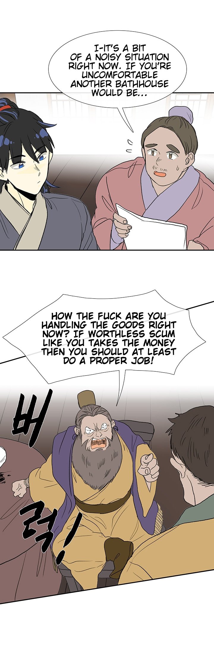 The Scholar's Reincarnation Chapter 84 31